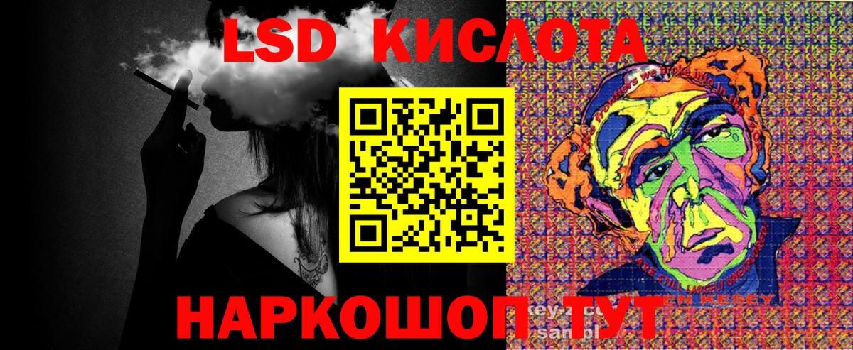 Алатырь  Гашиш  Канабис  ГАШ  NBOMe  МЕФ кристаллы  Вход с VPN  ЭКСТАЗИ  КОКАИН 