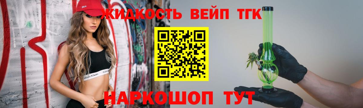 Алатырь  mega ссылка  Вход с VPN  Дистиллят ТГК жижа 