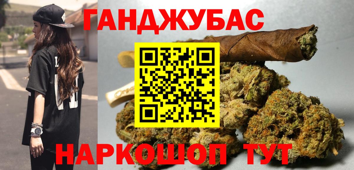 Шишки марихуана LSD WEED Алатырь